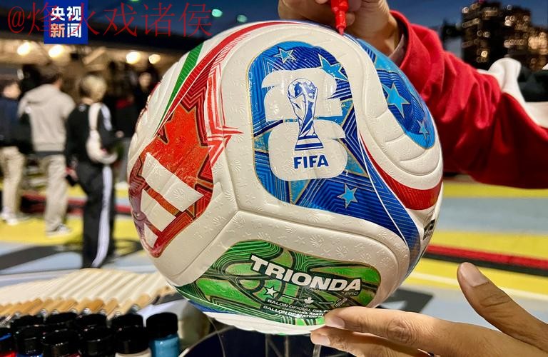 2026世界杯滚球技巧热门