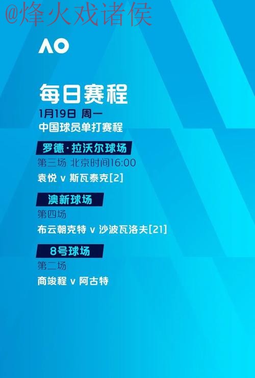世界杯买球官网最新网址