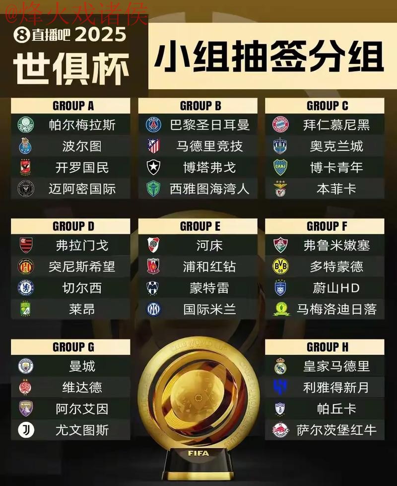 世界杯外围官网热门